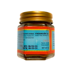 Красный Тигровый бальзам из Таиланда Tiger Balm Red Ointment, 30 мл.