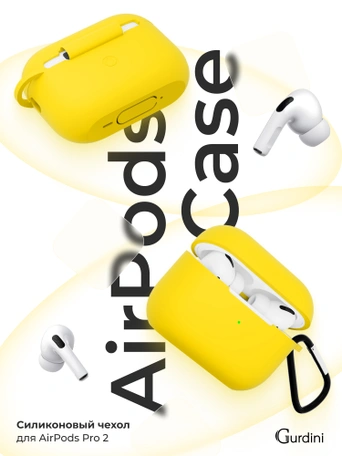 Чехол для Airpods Pro 2 Gurdini прорезиненный soft touch c карабином Желтый