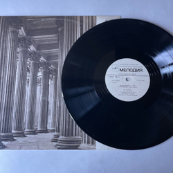 Винтажная виниловая пластинка LP И. Стравинский, Мария Юдина, Дирижирует Геннадий Рождественский, Симфония В Трёх Частях , Концерт Для Фортепиано, Духовых Инструментов И Контрабасов (СССР 1981)