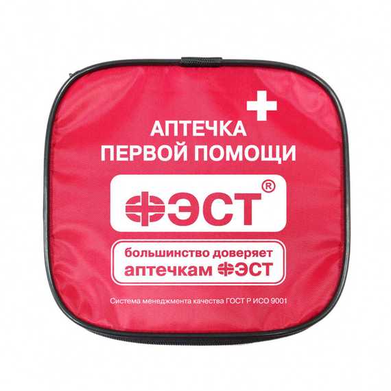 Аптечка ФЭСТ для должностных лиц ФСИН, приказ 579н, арт. 4085