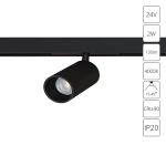 Магнитный трековый светильник Arte Lamp PRESTO A6227PL-1BK, 1хLED