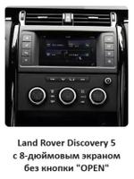 Магнитола для + сенсорная LCD панель климата для Land Rover Discovery 5 2017-2022 (взамен 8" экрана без кнопки OPEN) - RDL-1755-low монитор 13.3" на Android 13, Быстрая, CarPlay, 4G SIM-слот