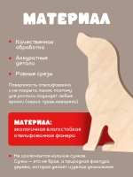 Фигурки для раскрашивания, пасхальный декор собака