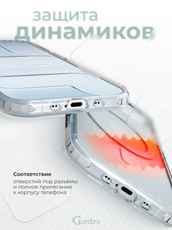 Чехол накладка iPhone 17 Air 6.5" Gurdini Ocean Case (7) Transparent прозрачный