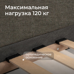 Кровать детская Амелия с подсветкой с пультом управления