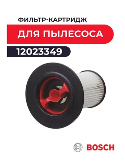 Фильтр-картридж для пылесоса (Италия) 12023349