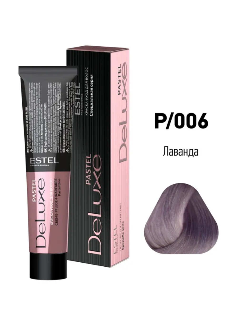 PASTEL 006