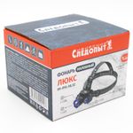Фонарь налобный "СИБИРСКИЙ СЛЕДОПЫТ-Люкс", 1 LED + 2 COB, zoom, аккум.1x2000mAh/120/