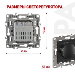 12-4101-05 ЭРА Светорегулятор поворотно-нажимной, 400ВА 230В, IP20, Эра12, антрацит | Эра 12