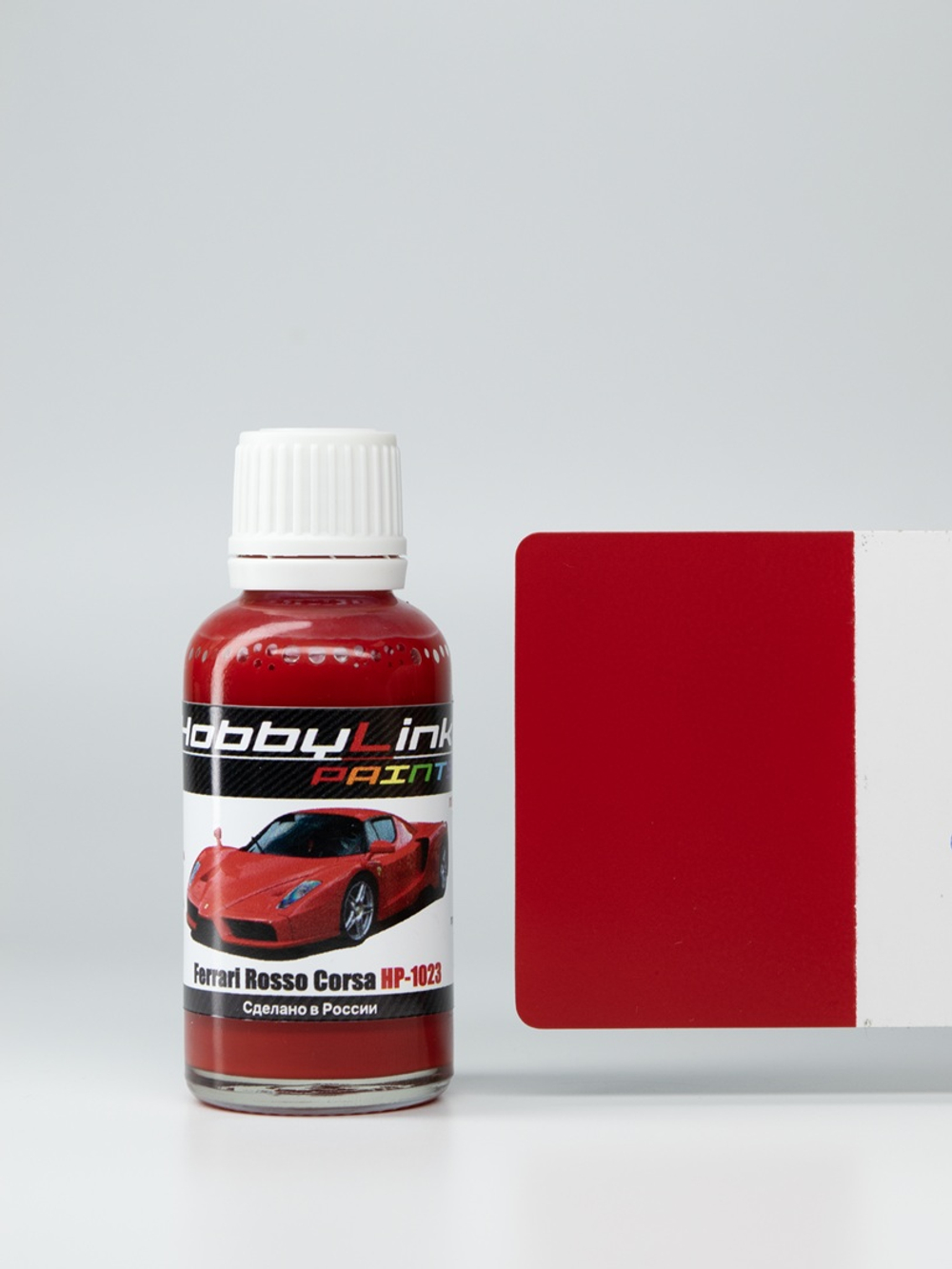 Краска лаковая HobbyLink Ferrari Rosso Corsa HP-1023