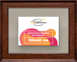 Рамка 30x40 для постера и фотографий