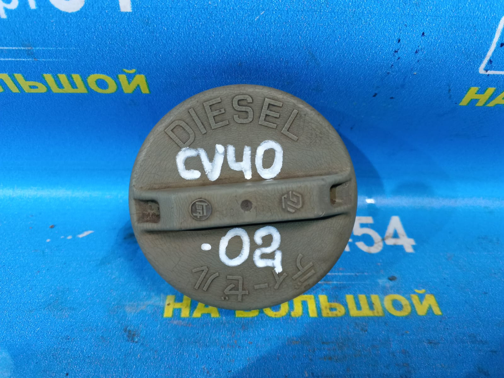 Пробка бензобака TOYOTA CAMRY 1998