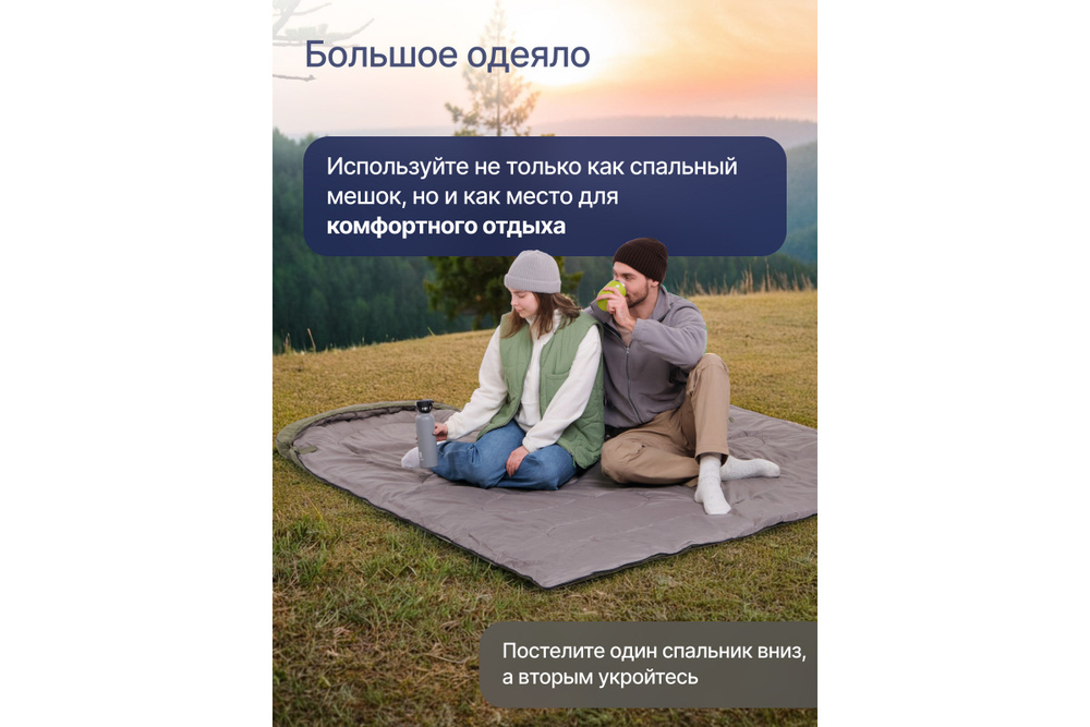 Спальный мешок RoadLike EVEREST 220*90 см, с компрессионным мешком, зеленый