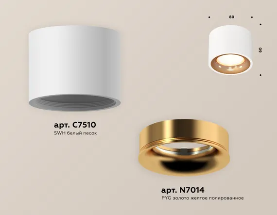 Точечный светильник Techno Spot XS7510024 Ambrella
