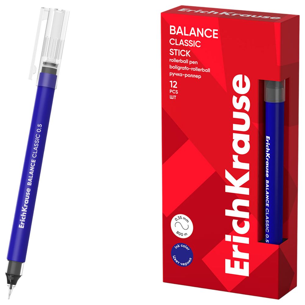 Ручка-роллер ErichKrause Balance Stick Classic 0.5, цвет чернил синий (в коробке по 12 шт.) Арт-63147