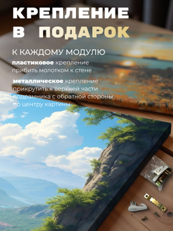 Картина Дорога в бесконечность 50x70см модульная 1шт.