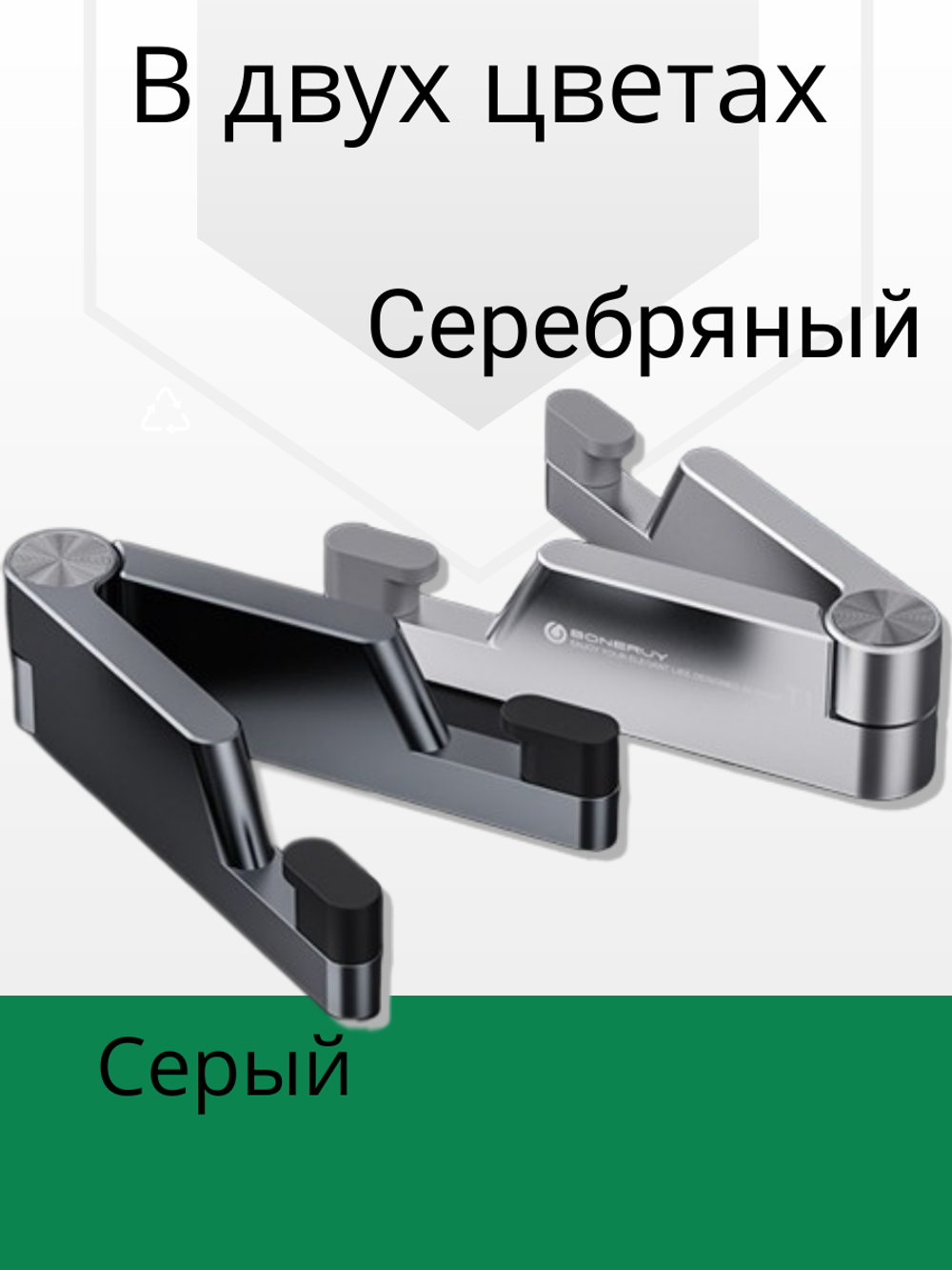 Держатель, подставка для мобильного устройства, черный