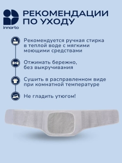 Пояс корсет для спины ортопедический поддерживающий 388282