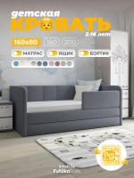 Диван - кровать 160х80 см Стич ткань Тедди