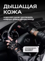 Перчатки без пальцев демисезонные, митенки кожаные