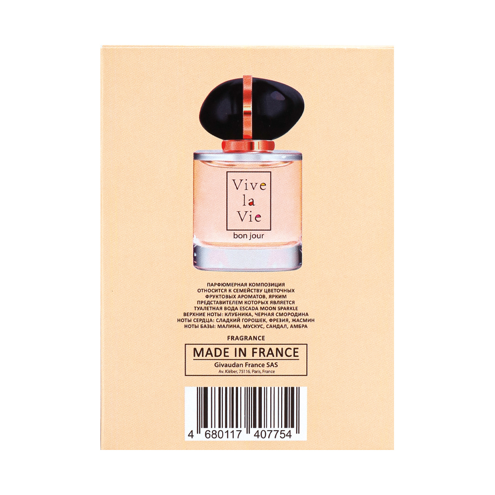 Парфюмерная вода Vive La Vie Bon Jour (Виве Ла Ви Бон Жур) - 100ml for women