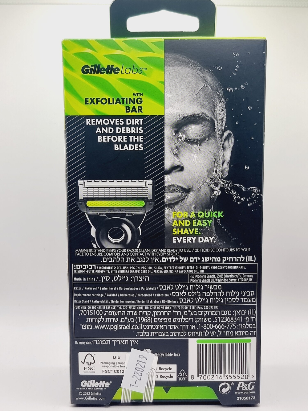 Бритвенный станок Gillette Labs with Exfoliating Bar BLACK & GOLD , сменные кассеты 2 шт. (Из Финляндии)