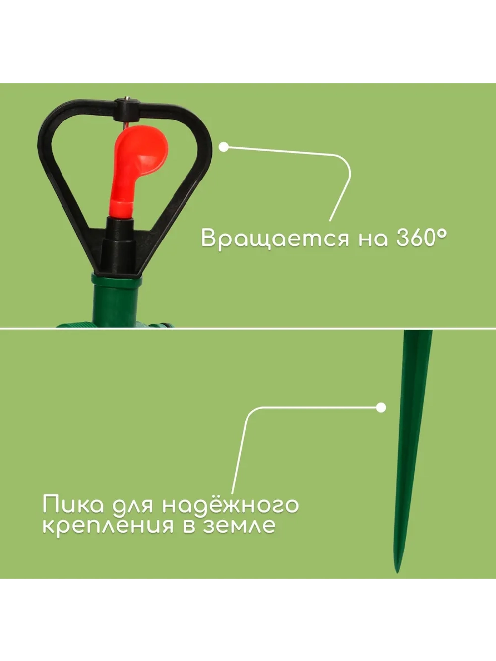 Распылитель для воды на шланг для полива лепестковый