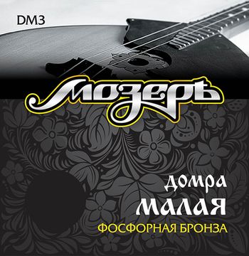 Струны для домры малой (прима) МОЗЕРЪ DM3