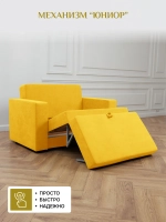 Кресло-кровать 570