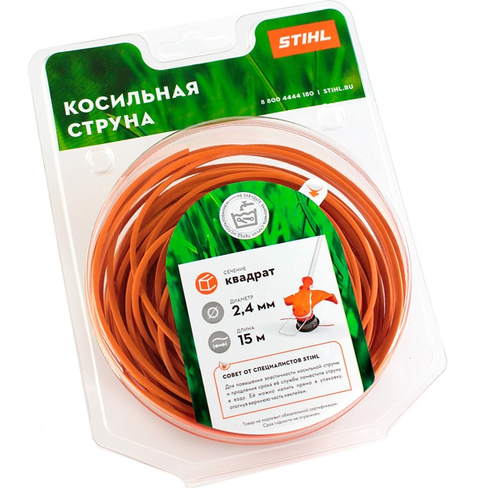 Леска STIHL 2.4*15 квадрат   7028-871-0581