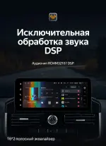 Магнитола для Toyota Land Cruiser 200 2010-2012 (климат на ШГУ) - Teyes LUX ONE ROUND монитор 12.3" 2K QLED, Android 10, Быстрая, CarPlay, 4G SIM-слот
