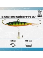 Балансир рыболовный Pro 27 12гр, 55мм, цвет 25F