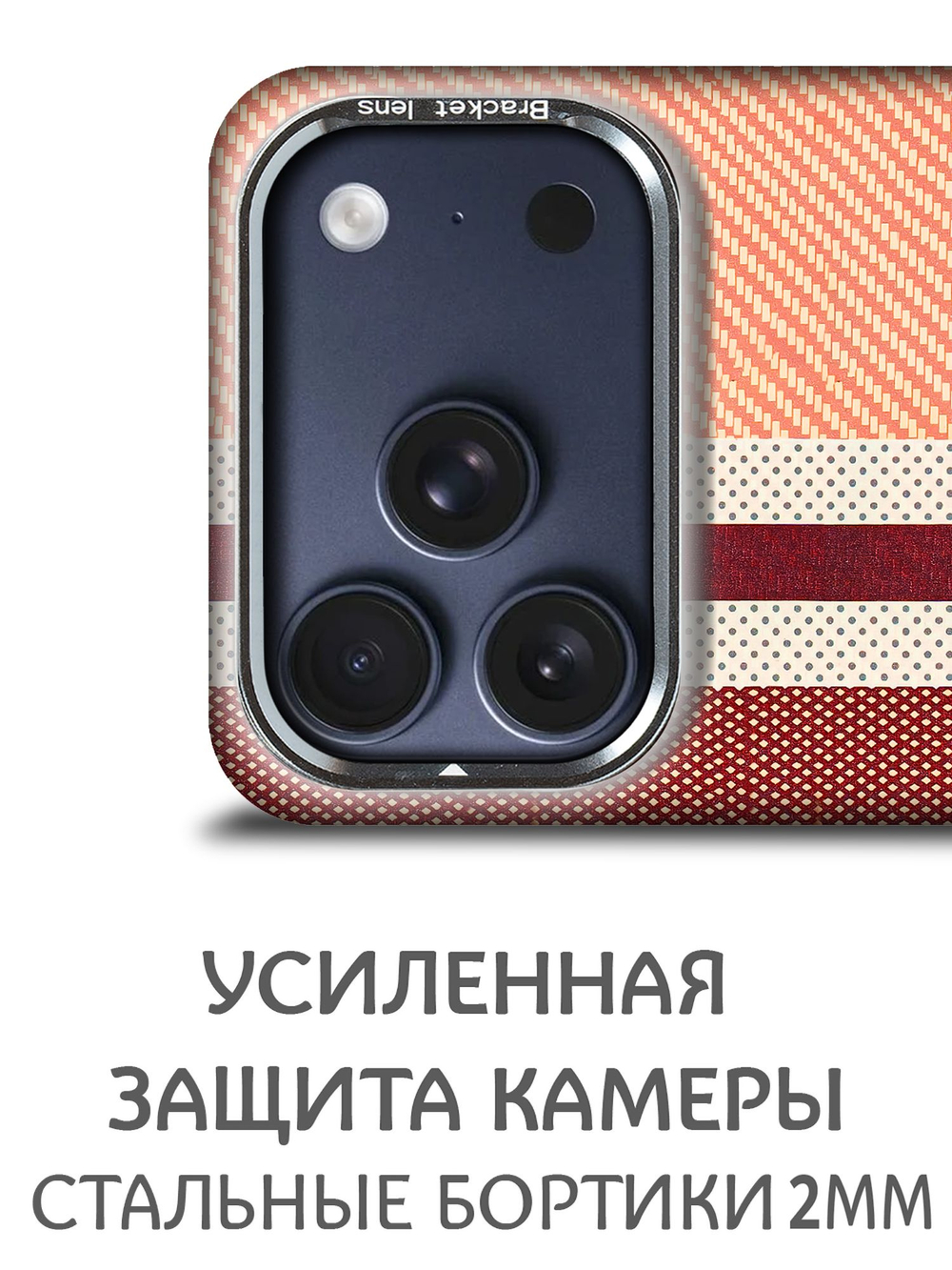 Дизайнерский чехол для IPHONE 17 PRO с камерой-подставкой и MagSafe