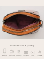 Сумка через плечо маленькая кросс боди для телефона кожаная