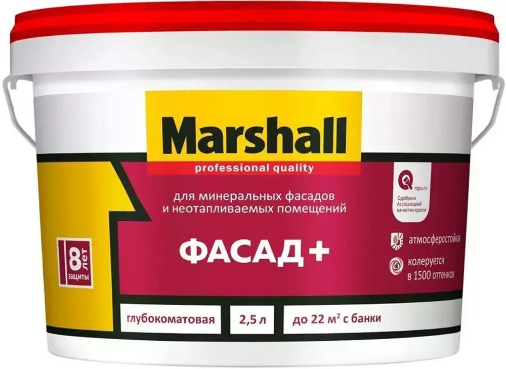 Краска фасадная акриловая водно-дисперсионная Marshall Фасад+ глубокоматовая база BC