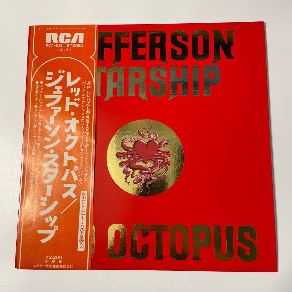 Винтажная виниловая пластинка LP Jefferson Starship Red Octopus (Япония 1976) (Оби)
