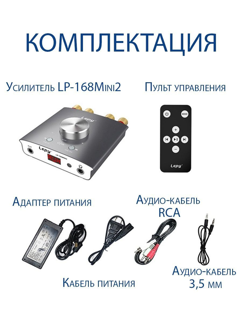 Bluetooth усилитель LEPY LP-168Mini2 серый
