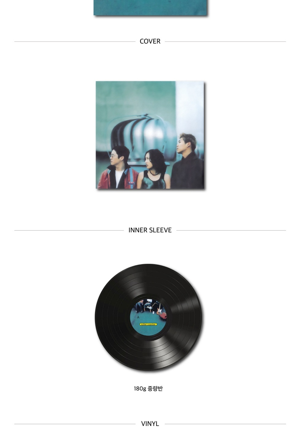 (ПРЕДЗАКАЗ) Альбом ROLLER COASTER - ROLLER COASTER 1st Album LP