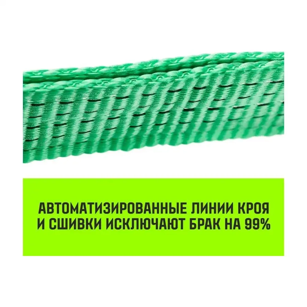 Трос буксировочный REGULAR, масса авто 1,2 т, разрывная 3 т, 4 м, лента 35 мм, крюк-крюк HITCH SZ073741