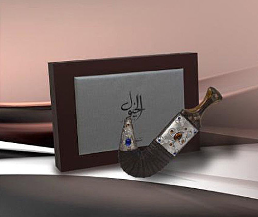 Asgharali Al Khayool - II Attar