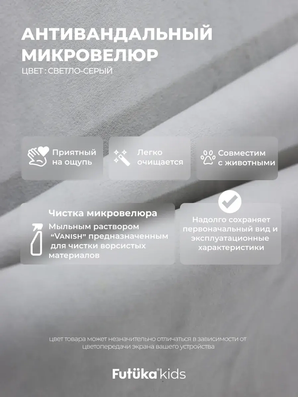Диван - кровать 200х90 см Стич ткань Микровелюр