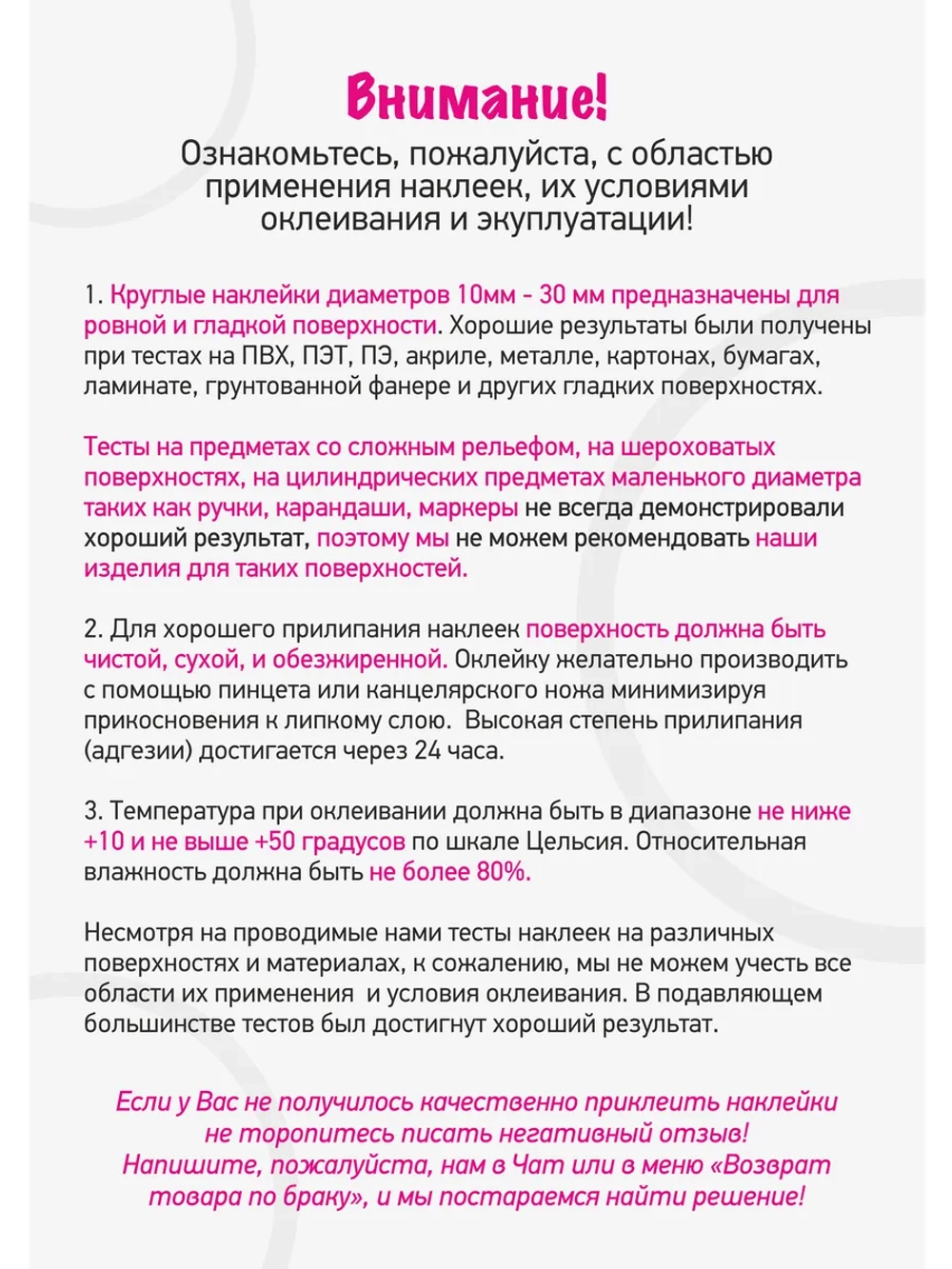 Наклейки для гель лаков и типс, парные номера от 1 до 176
