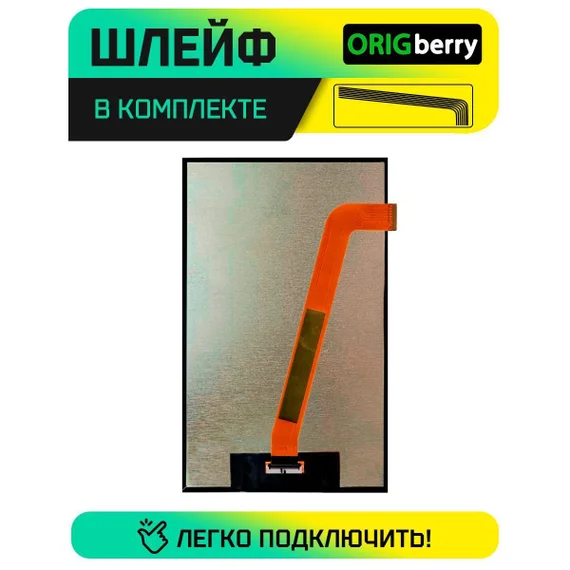 Дисплей для Dexp Ursus K38 4G