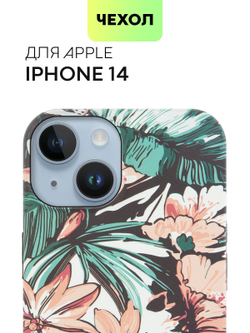 Чехол BROSCORP для Apple iPhone 14 (арт.IP14-PRINTST-5 )