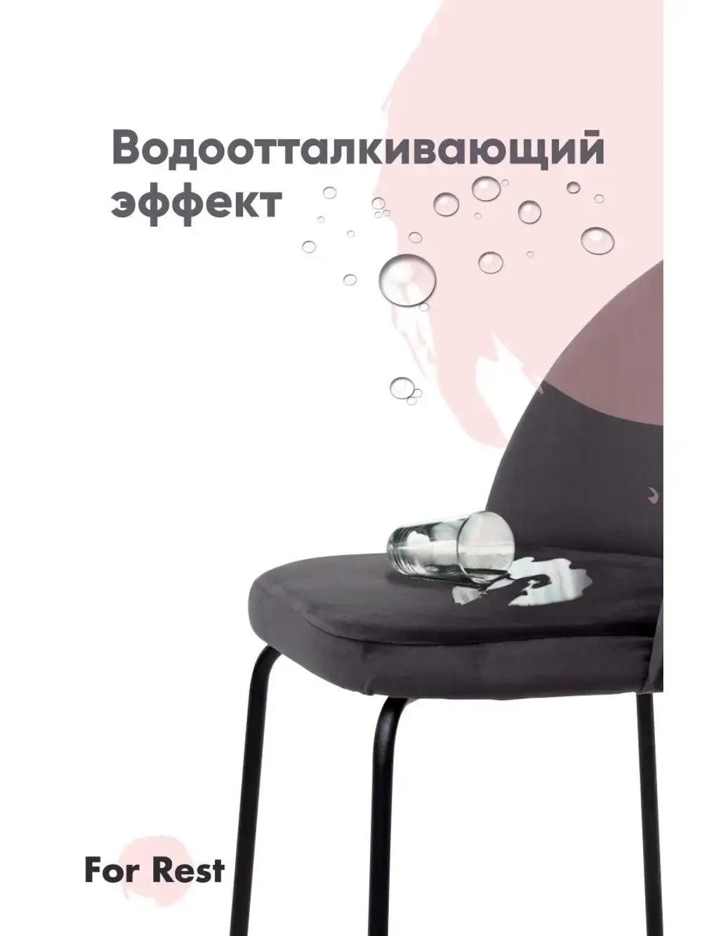Стул "Мале" 1 шт. Антивандальная ткань, Дизайнерские ножки