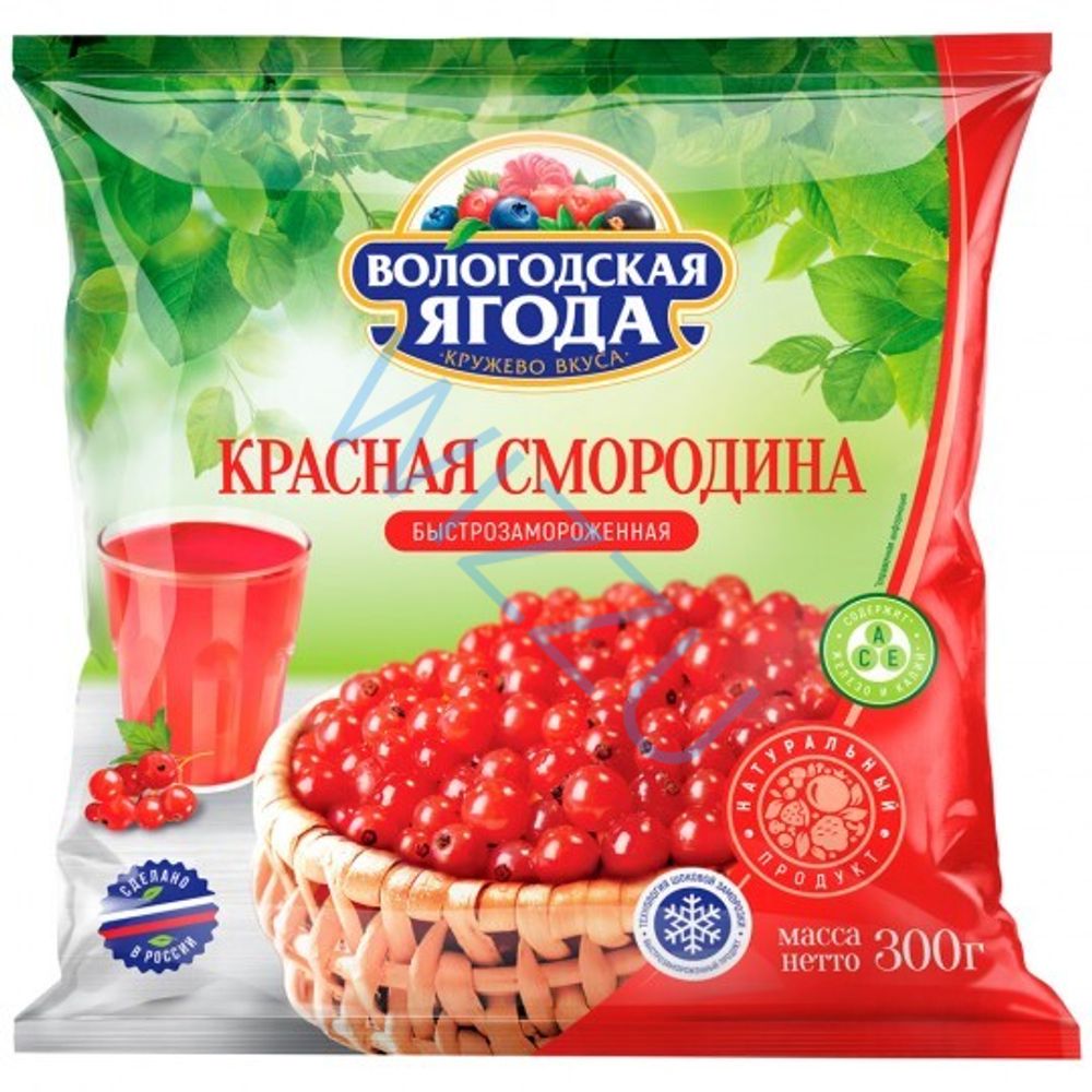 Красная смородина 300гр ТМ"Всегда пожалуйста" 1/8