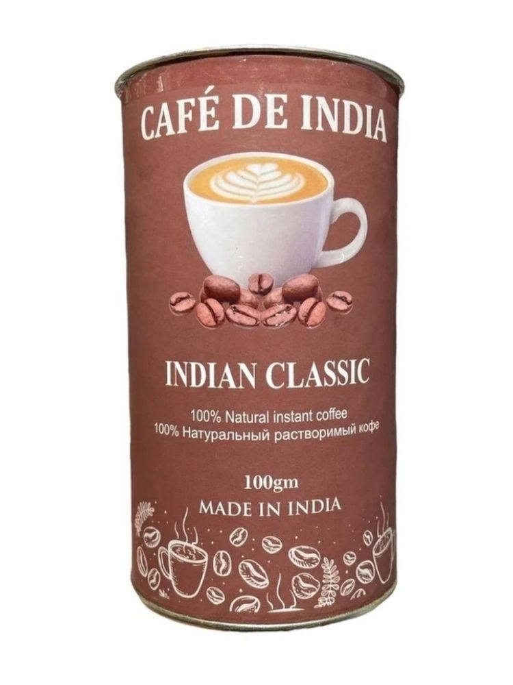 Кофе растворимый Bharat BAZAAR Indian Classic 100 г, 2 шт