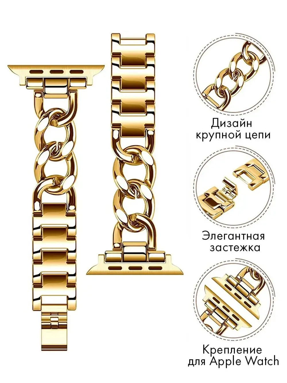 Ремешок для Apple Watch 44 45 42 ultra 49 браслет для часов