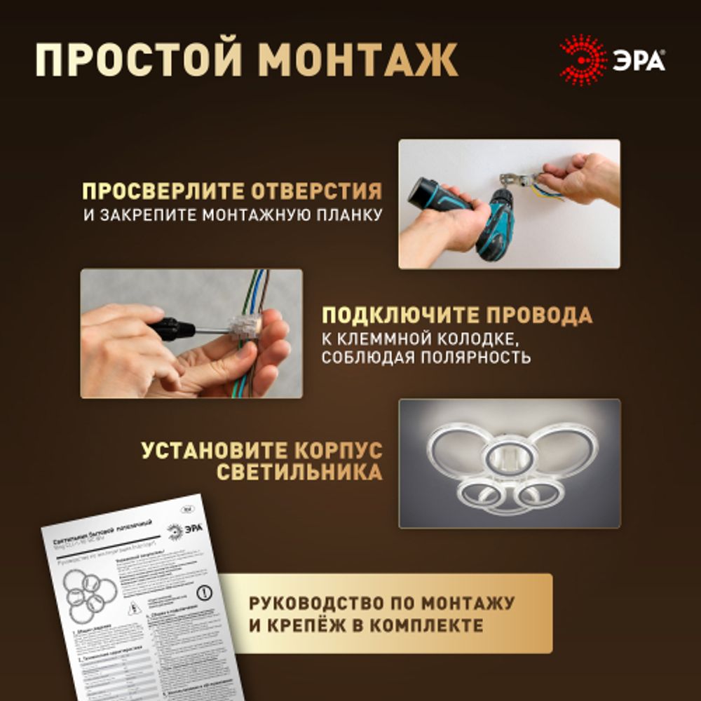 Светильник потолочный светодиодный ЭРА Модерн Ring CLL-1-90W 3K-6,5K RC WH с ДУ белый | Светильники SPB-6 с ДУ