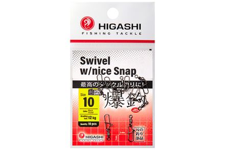 Набор HIGASHI Rolling swivel w/nice snap YM-3004 (set-5 pacs) #10